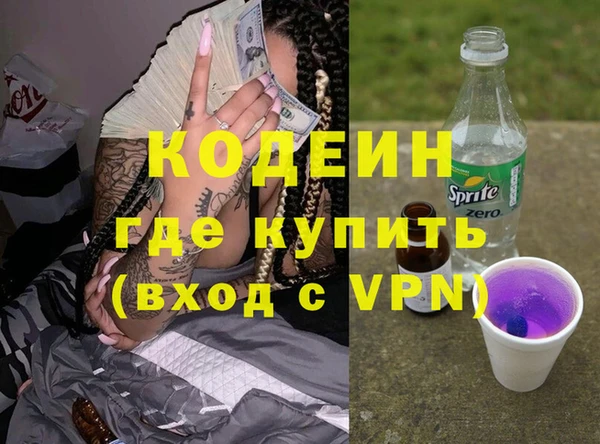 COCAINE Белокуриха