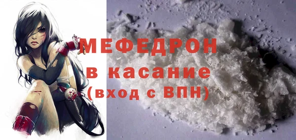 COCAINE Белокуриха