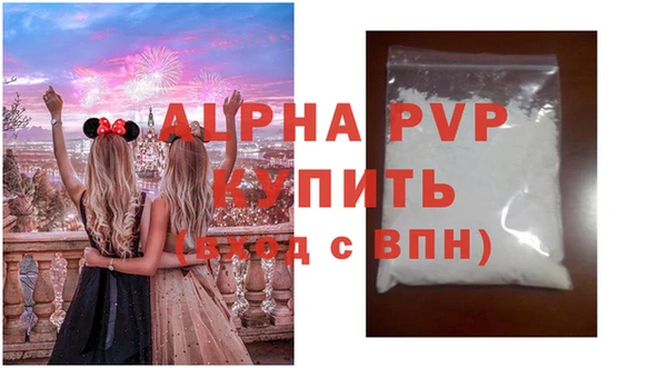 COCAINE Белокуриха